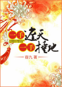 乔家孕事全文免费阅读5