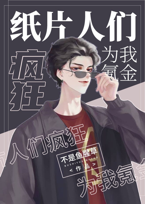 我玩同桌的大白兔