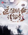 真实和儿子多年关系怎么办