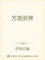 麻辣教师日本电影中文版的
