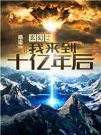 女上体位