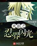 亚洲欧美中文日韩综合