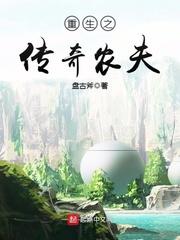 你是我的荣耀 顾漫