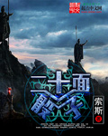 朕带着十万死士穿回来了