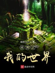 穿成天生万人迷怎么办