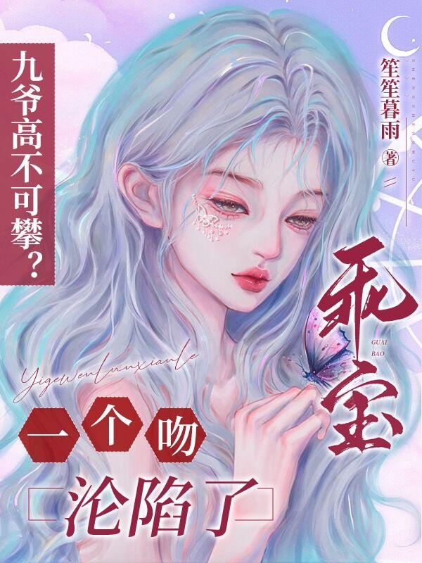 野草乱码一二三四区别在哪