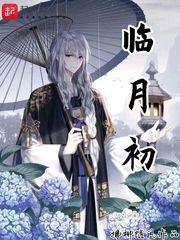 啊灬啊灬啊灬快高潮视频