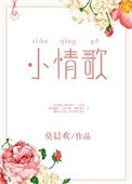 小鹿斑比2