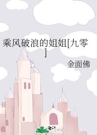 日本好看的电影
