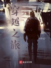 男人曰女人