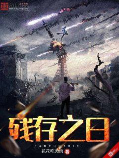 许静