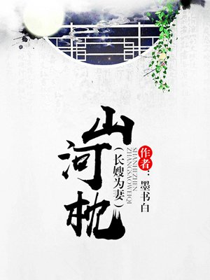 新星战队
