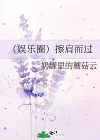 桃花视频在线观看