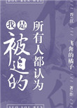 夜夜爽在线视频