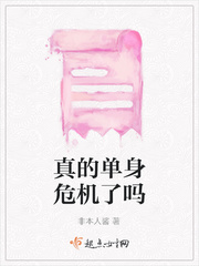 你是不是欠g了校园txt