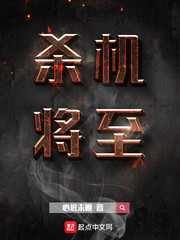 死神来了1