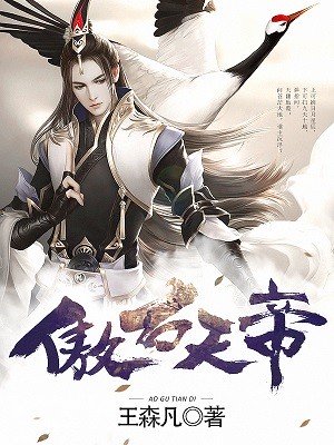 老司机午夜剧场