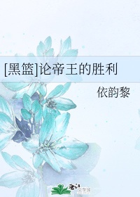 男主是兽人女主是人类