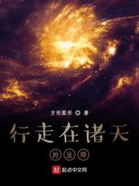 田壮壮个人资料简介