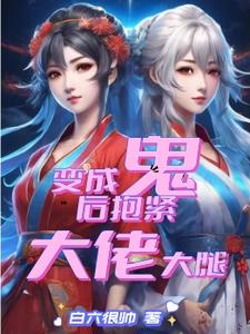 高限h不要了np