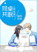 师兄们各个如虎似狼暗黑森林