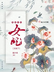 公交情缘小说在线阅读