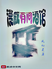 台湾妹子中文网