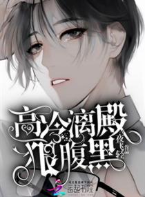 貂蝉肉棍棒免费阅读