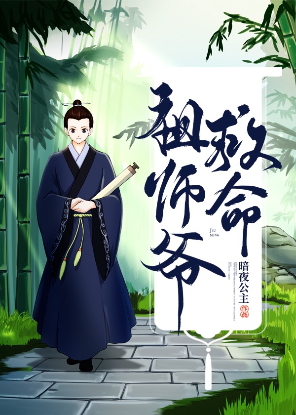 灭火宝贝英文
