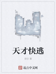 折磨清清的作文1200字