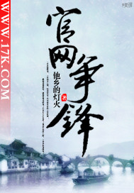 他弄丢了他的心尖小丫头小说免费阅读