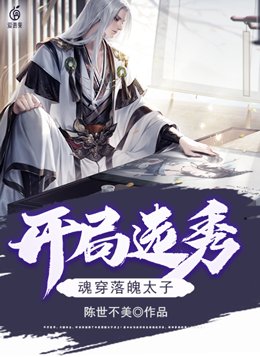 牧马人电影完整版高清免费观看