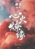 男欢女爱久石下载