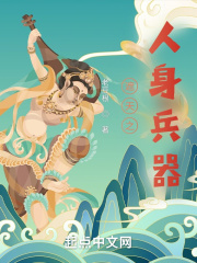 田朴珺《饺子》
