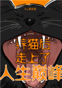 爱我就别想太多免费观看全集电视剧