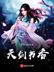 校园秘录漫画