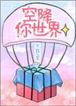 光盘刻录软件