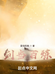 庆余年免费txt全本下载