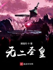 第一次进不去疼哭了