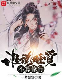你是我的荣耀在线观看