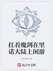 大姨姐