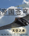 少年包青天4