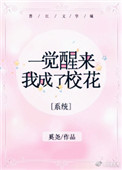 女生和男生打扑克差差差差视频