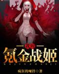 操尿了