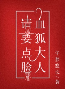 权杖梦溪石
