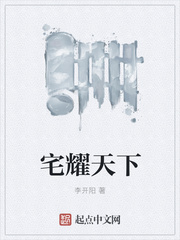 踩过界2