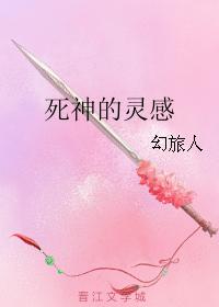 十宗罪7梁教授选了谁