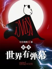 狐妖传h