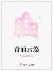 母亲把身体做生日礼物