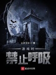 抗战之收美女子特战队